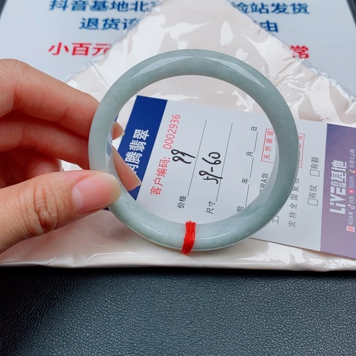 翡翠未镶嵌手镯天然缅甸A货翡翠手镯