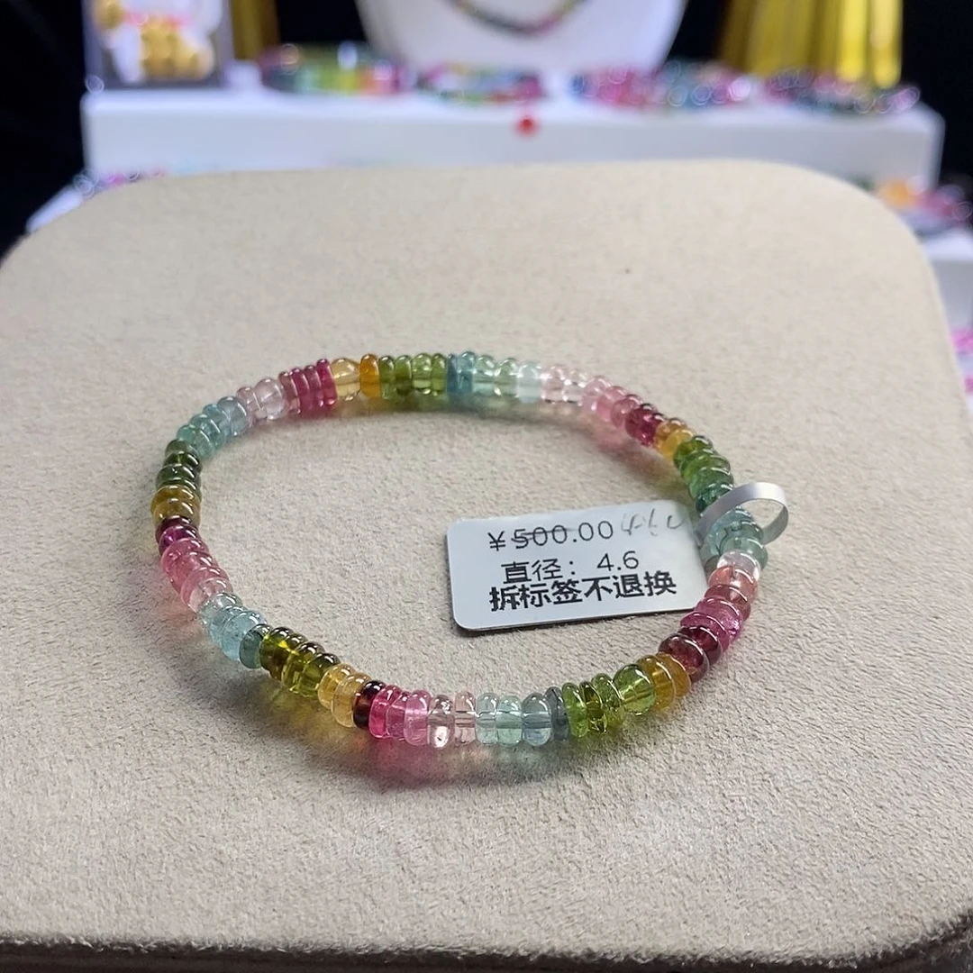 手链未镶嵌碧玺算盘