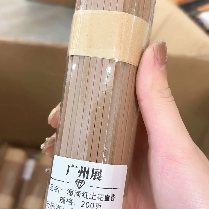香遇专属闪购链接