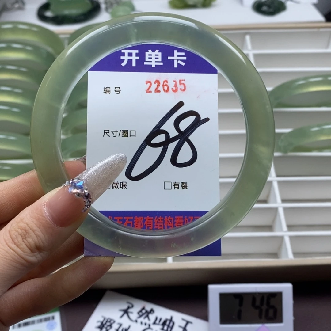 蛇纹石玉手镯未镶嵌?*毛