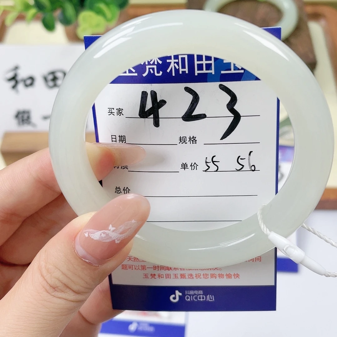 【闪购商品】未镶嵌手镯和田玉