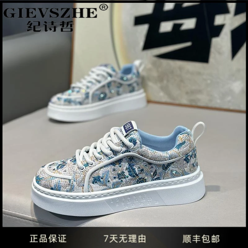 GIEVSZHE纪诗哲鞋子冬季新款烫钻休闲鞋潮流板鞋男干净感痞帅男鞋