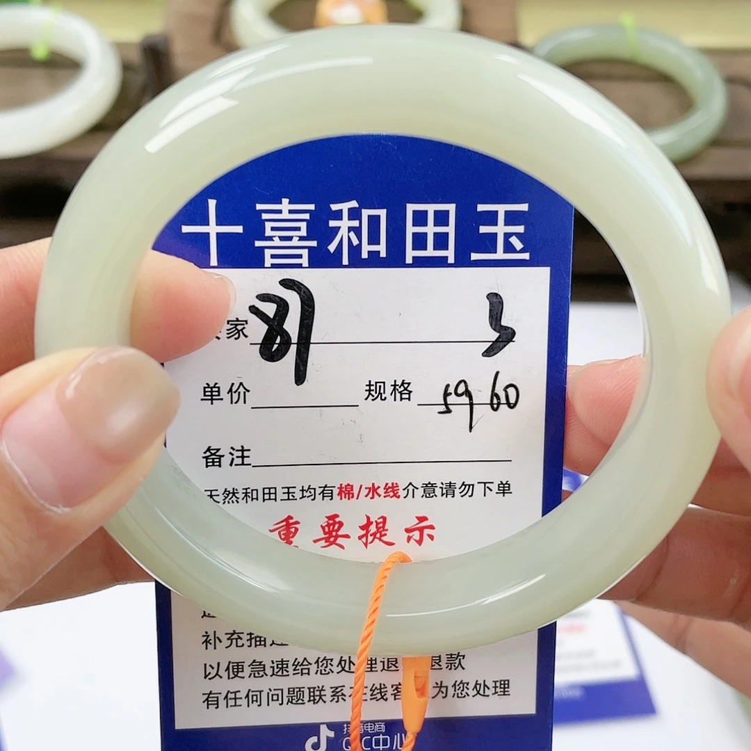 【闪购商品】未镶嵌手镯和田玉