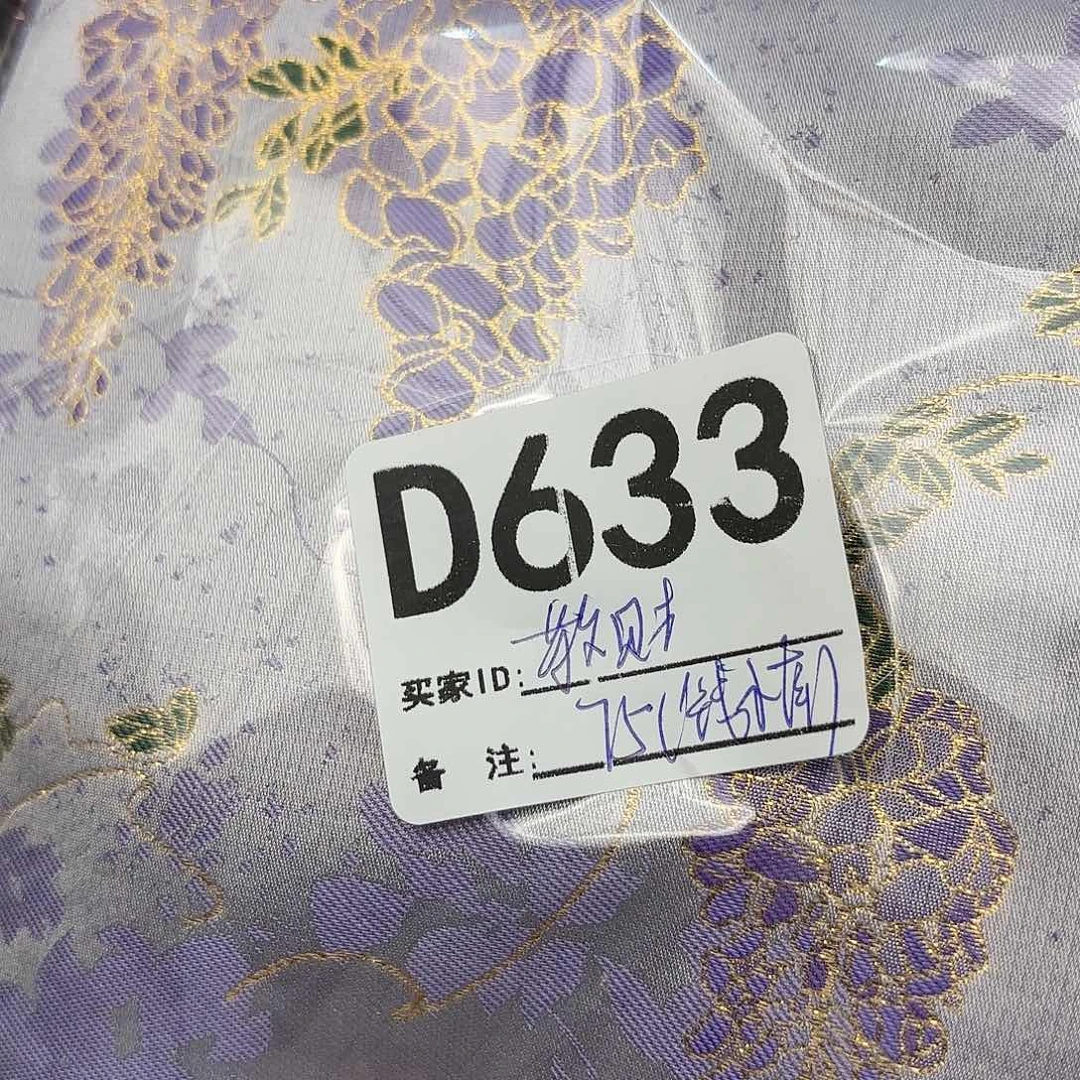 散***子宋锦633””””””””””