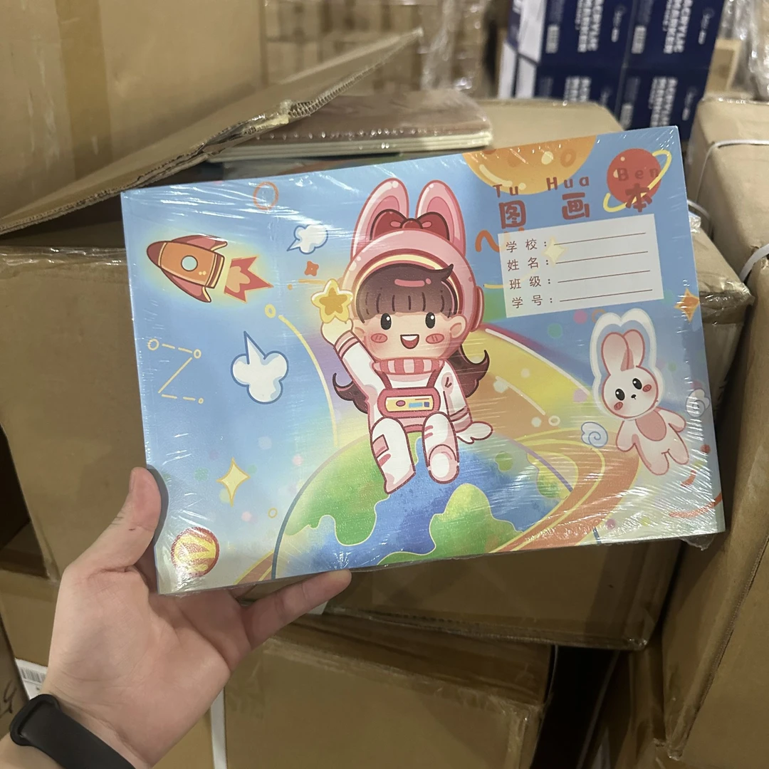 10本羚小鹿A4图画本【飞向太空】【以直播间展示为准】