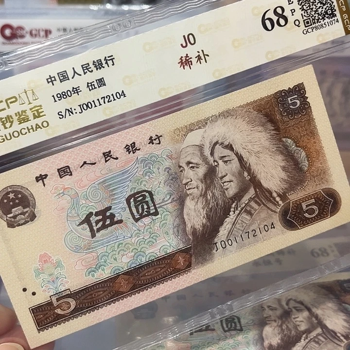 稀补丁0，01172104