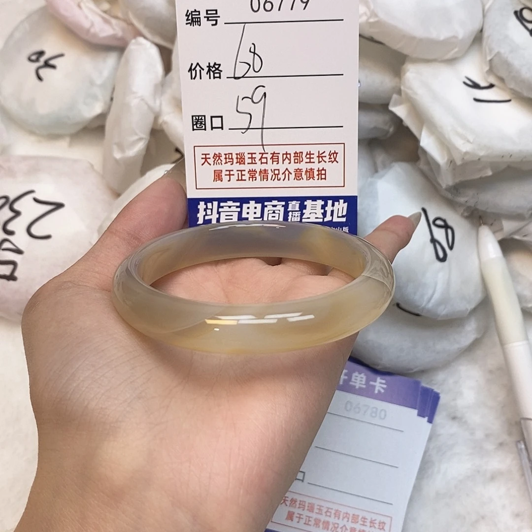 玛瑙/玉髓手镯未镶嵌779