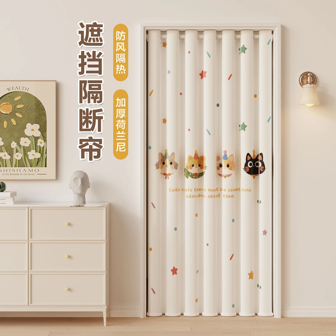免打孔门帘遮挡帘夏季空调挡风防走冷隔断帘卧室家用防蚊布帘子