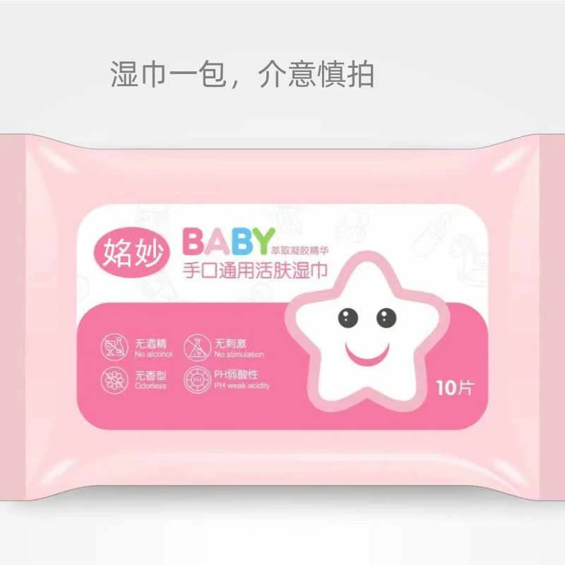一包shijin纯色T恤网红辣妹风女装六粒扣加绒打底衫秋季新款紧身