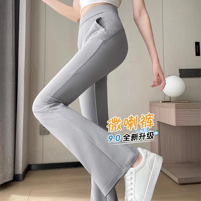 长腿秘籍微喇裤子女2025新款运动瑜伽高腰显瘦修身弹力休闲喇叭裤