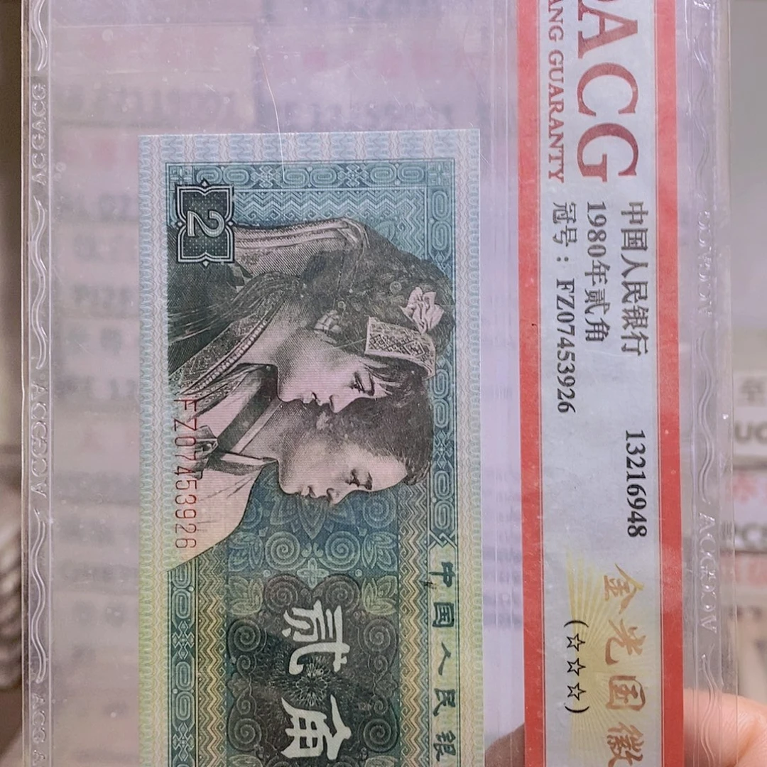 老***鹅UH58208781标十……包邮