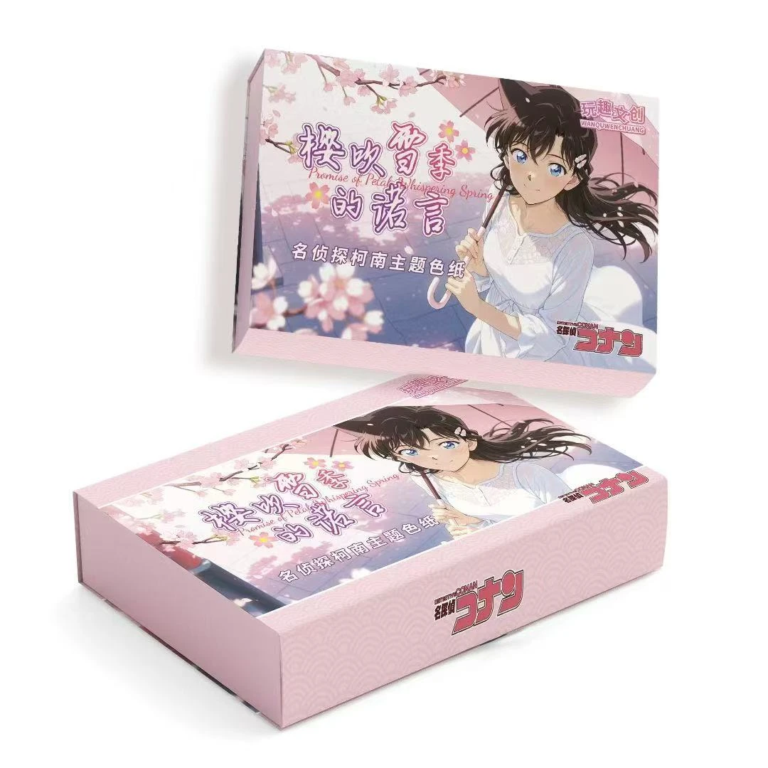 之之【活卡玩趣文创】樱吹雪季的若言名侦探柯南色纸（默认带拆）