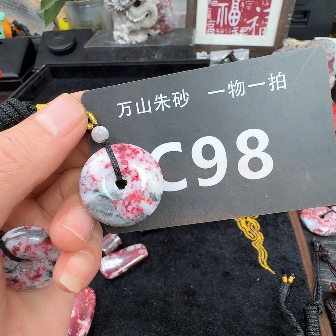 天然辰砂原矿原石朱砂吊坠