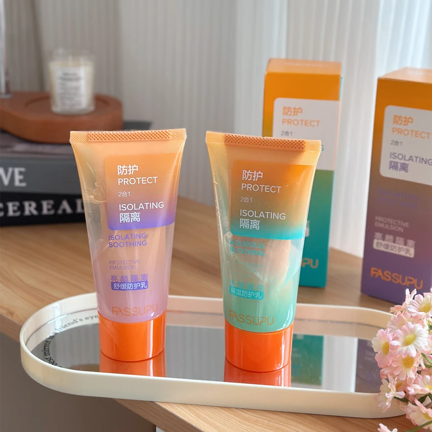 妃丝小铺FASSUPU水感隔离保湿防护乳亮颜隔离舒缓防护乳