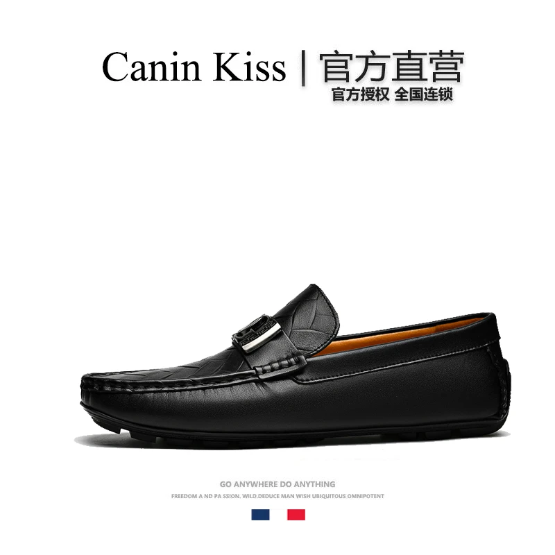 法国Canin Kiss正品休闲皮鞋男士真皮时尚潮流皮鞋软底商务休闲鞋