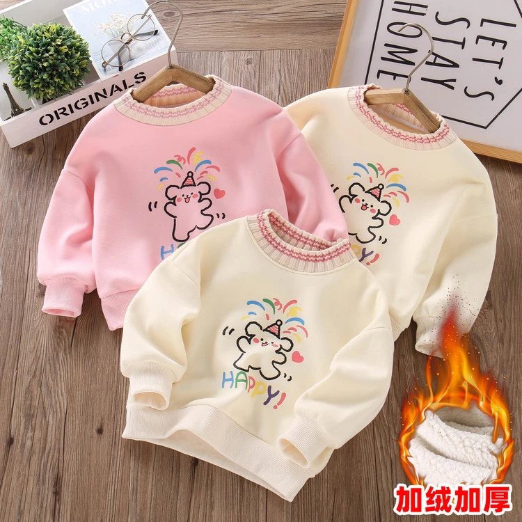 女童加绒卫衣宝宝儿童2025秋冬新款女宝上衣冬季套头小童加绒卫衣