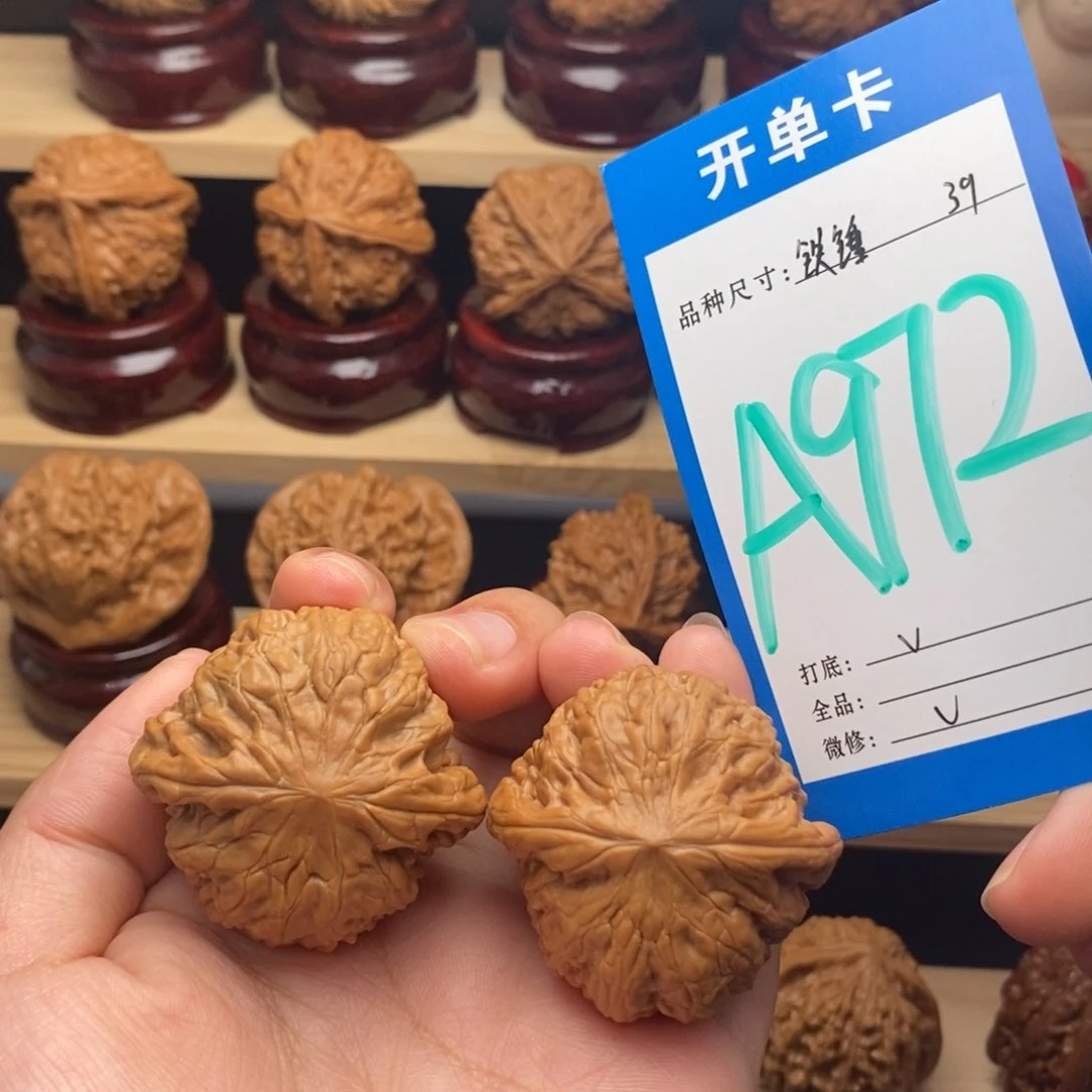 把件文玩核桃铁锤