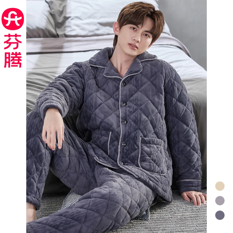 芬腾夹棉睡衣男士冬季加厚加绒三层超厚棉袄保暖套装珊瑚绒家居服