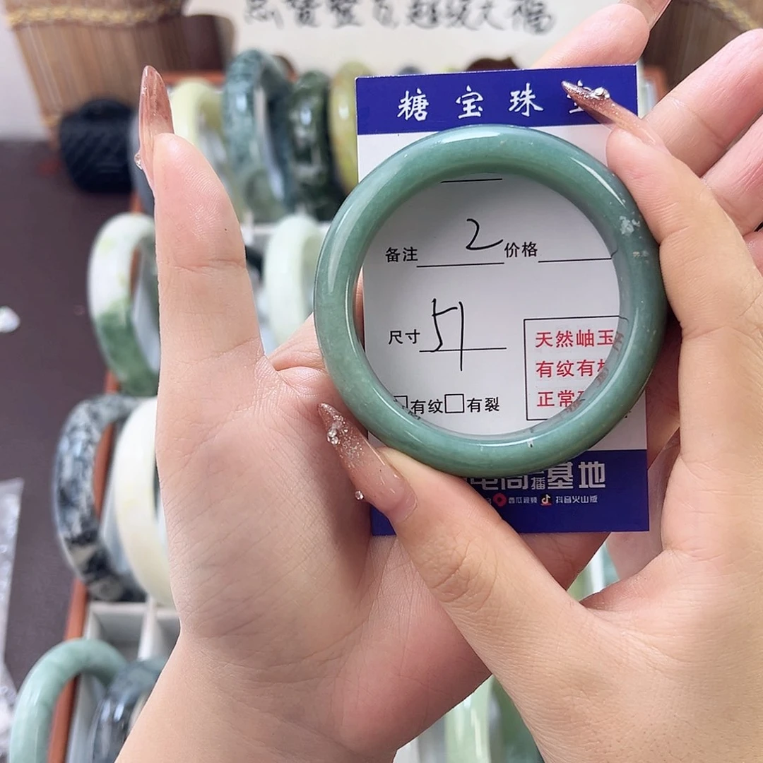 蛇纹石玉手镯未镶嵌旺*?