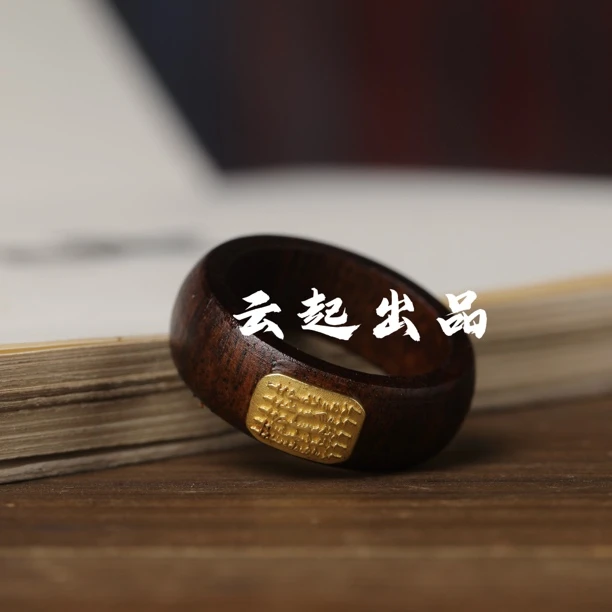 沉香木（五条经戒指）内径2.1印尼沉香木天然复古精工原木戒指