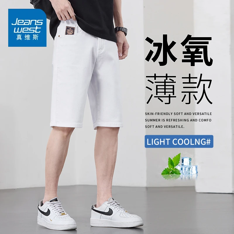 真维斯2025夏季新款薄款直筒男士五分裤子潮流百搭牛仔短裤男中裤