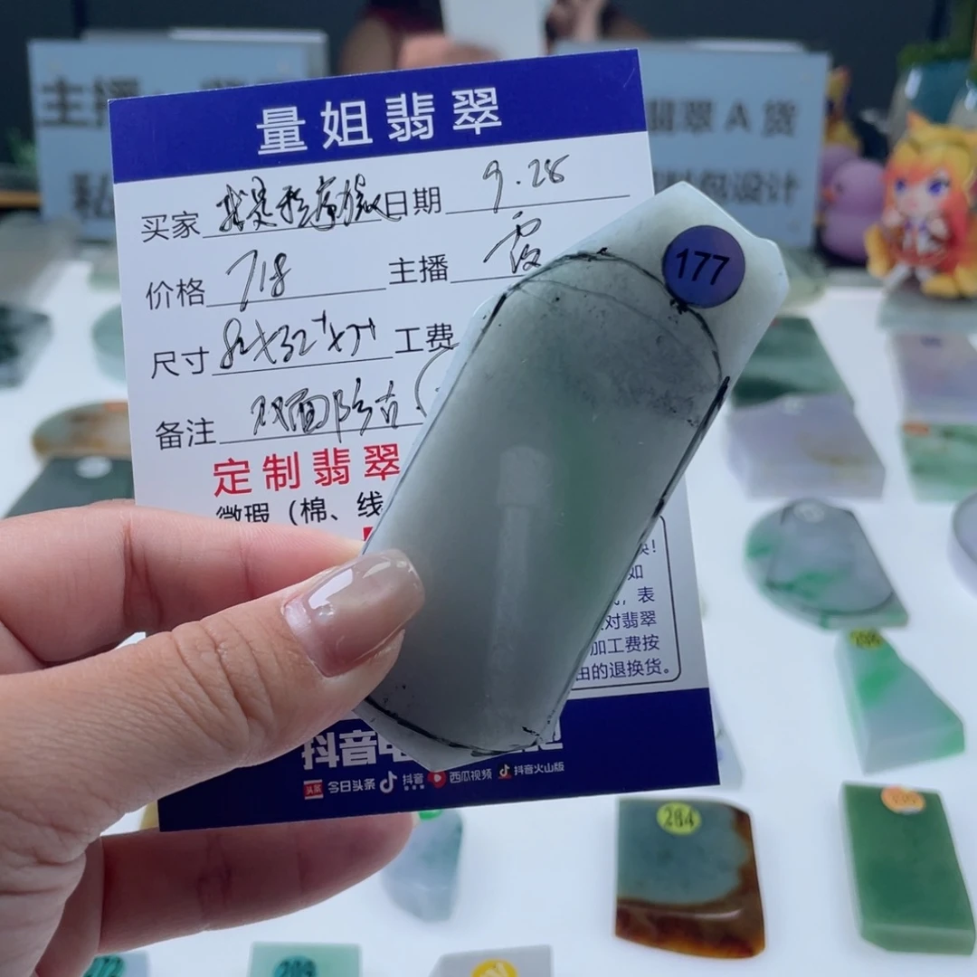 未镶嵌定制翡翠我***猿翡翠挂件定制