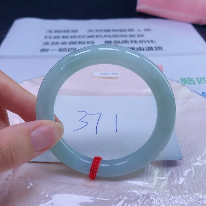 未镶嵌手镯翡翠54圈口
