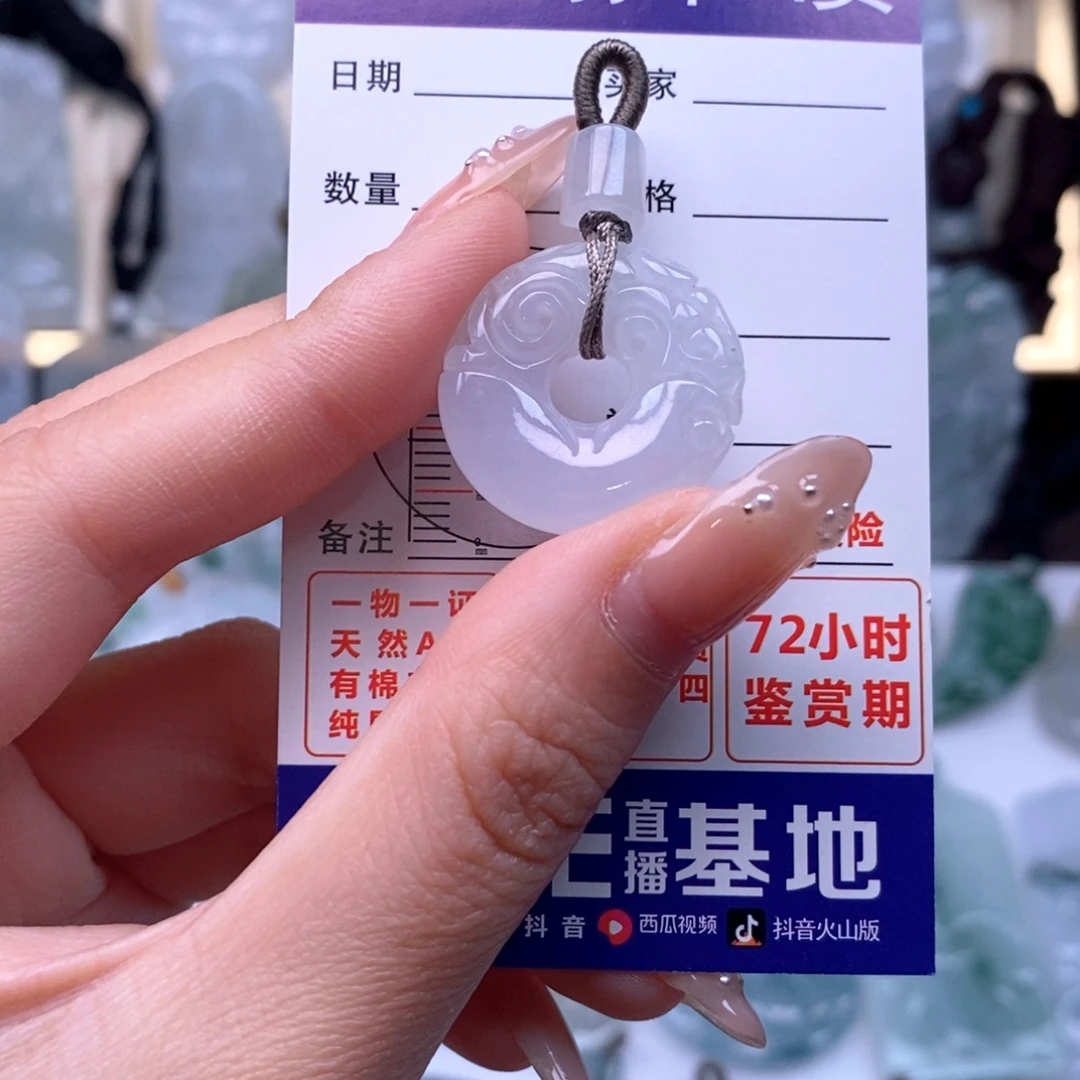 翡翠未镶嵌颈饰甜甜圈天然缅甸翡翠