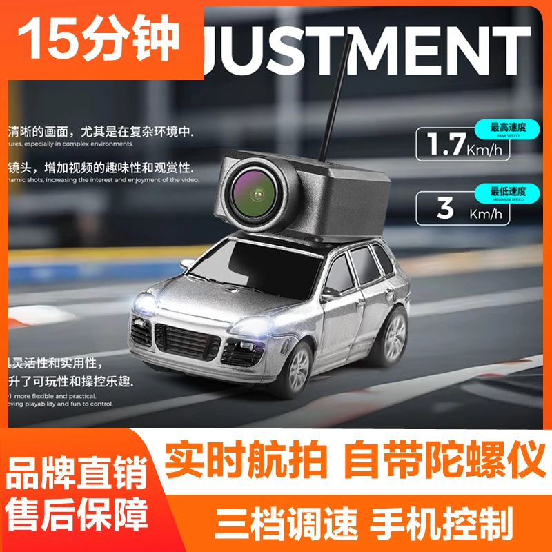 伟力6401全比例遥控车1:64保时捷 FPV航拍自稳后驱迷你小车RC车模