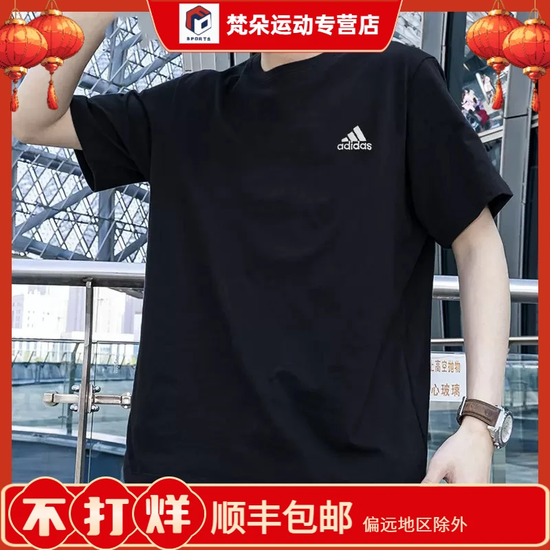 阿迪达斯--短袖男女款夏印花大LOGO休闲圆领上衣户外纯棉IT4339