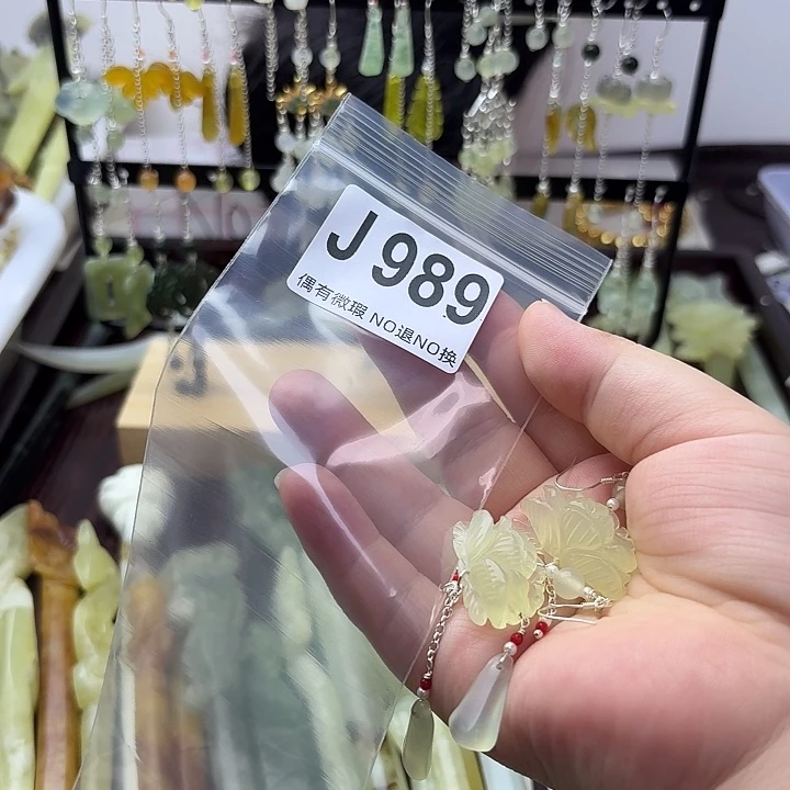 曦***曦蛇纹石玉合金发饰