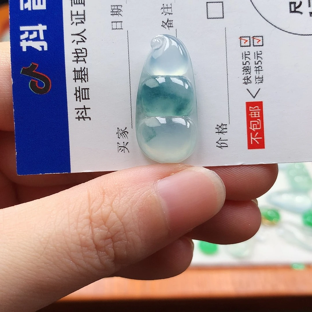 吊坠(不含链)未镶嵌翡翠豆子