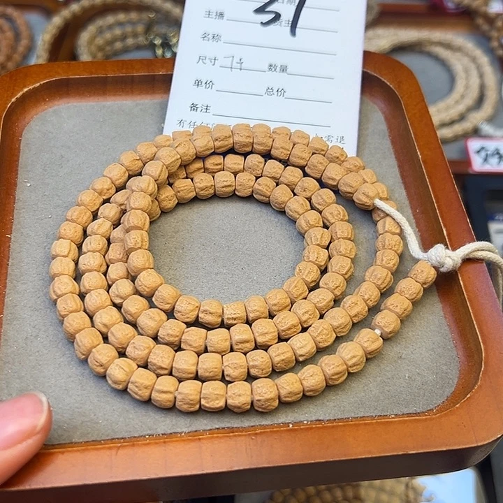 柏香籽/百香籽吊坠一**秋