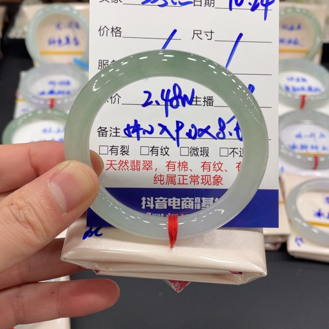 未镶嵌手镯翡翠3****翡翠