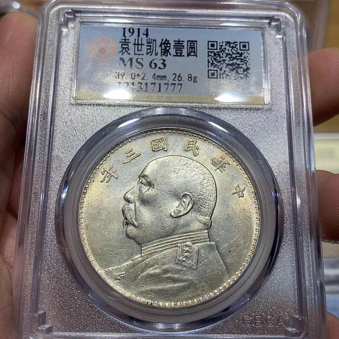 邓***聪银公博评级曝光三年1777