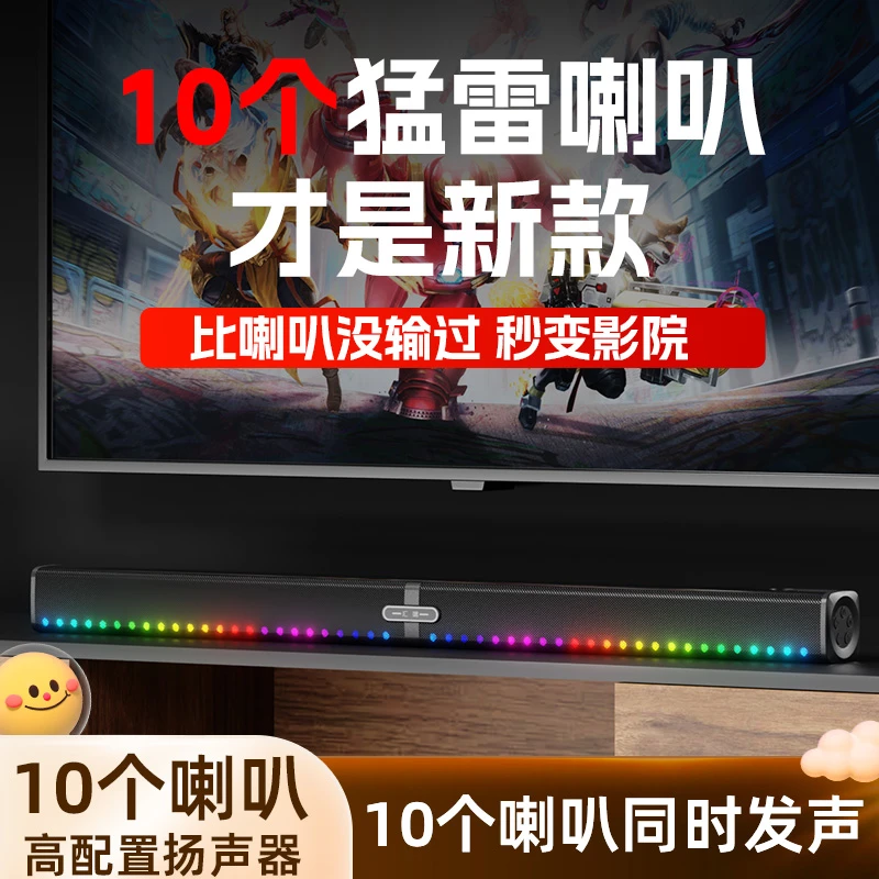 汇唱H009回音壁电视音响家庭影院环绕无线全景蓝牙低音炮音箱 W
