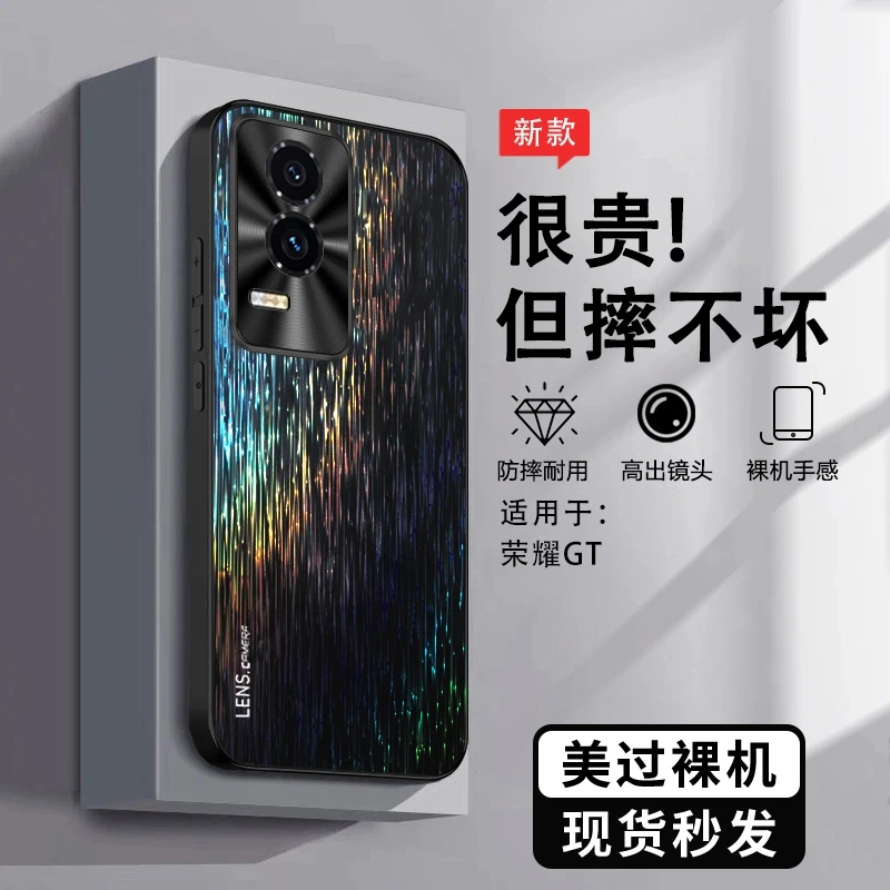 适用荣耀GT手机壳最新款HonorGT男士女保护套超薄磨砂炫彩高级感
