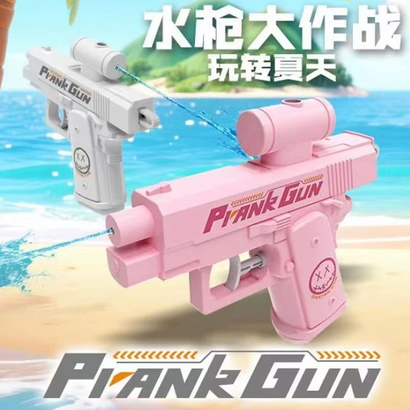 【爆款】创意双面反向滋水水枪夏季沙滩喷水迷你戏水水枪整蛊玩具