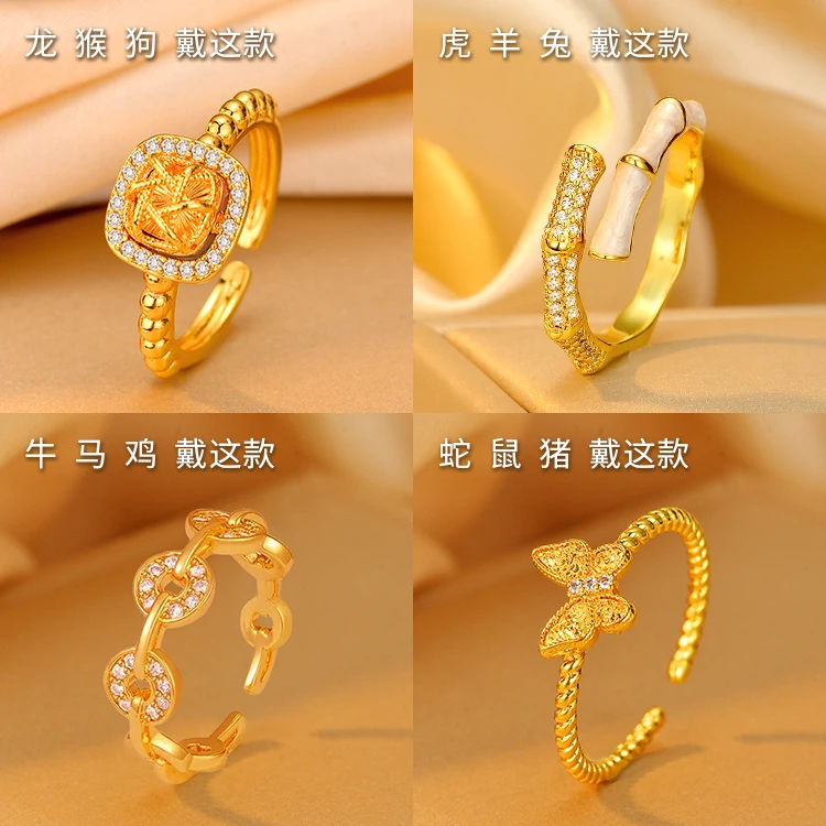 【十二生肖】戒指 品牌 新款 小众轻奢 高级时尚开口戒