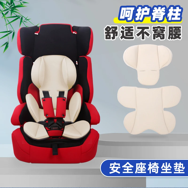 汽车儿童安全座椅内垫新生婴儿座椅内垫子提篮推车保护四季通用