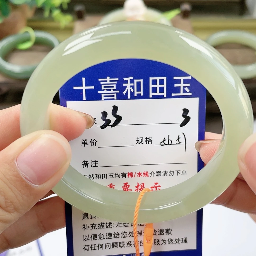 【闪购商品】未镶嵌手镯和田玉