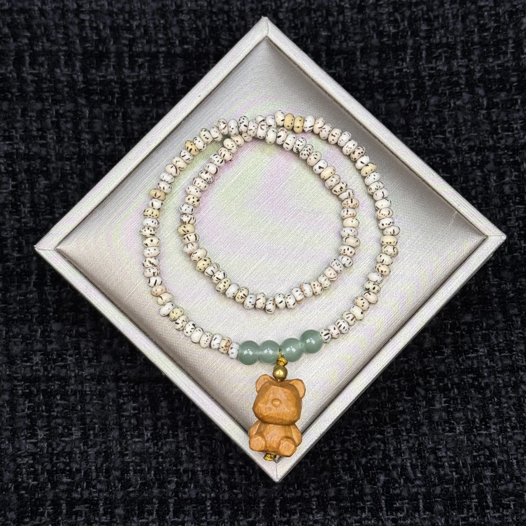 S0588星月菩提+小熊双圈精美手串无礼盒