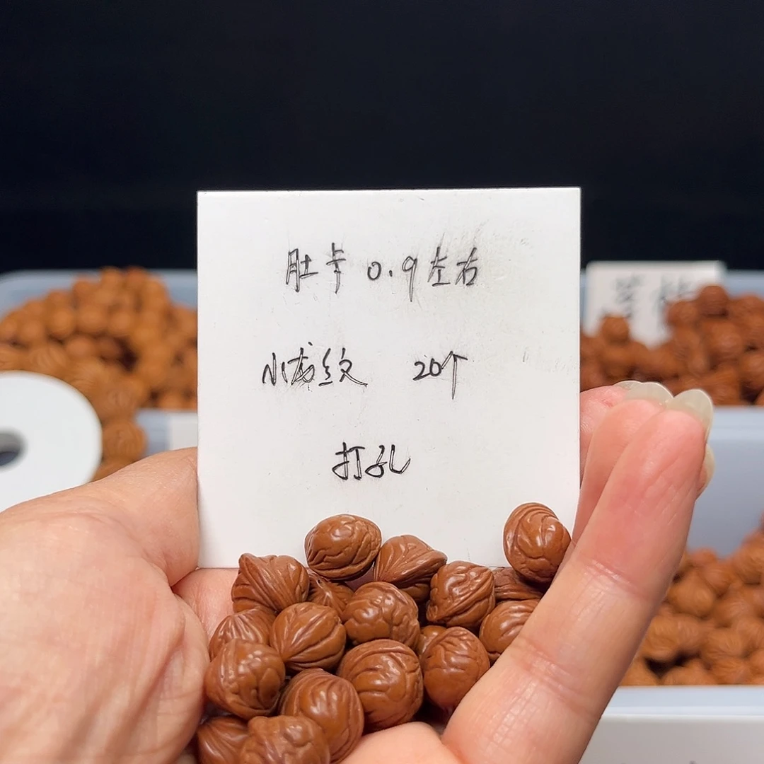 文玩核桃手串桃核