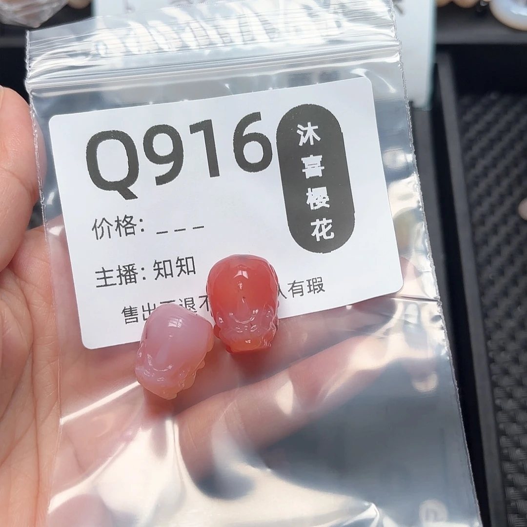 玛瑙/玉髓颈饰未镶嵌阿*名