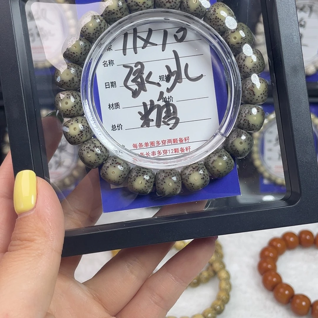 星月菩提吊坠导****员星月