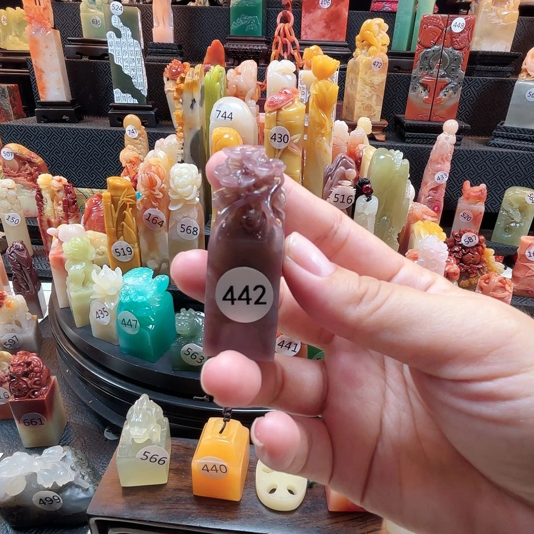 寿山石其他梅花印章