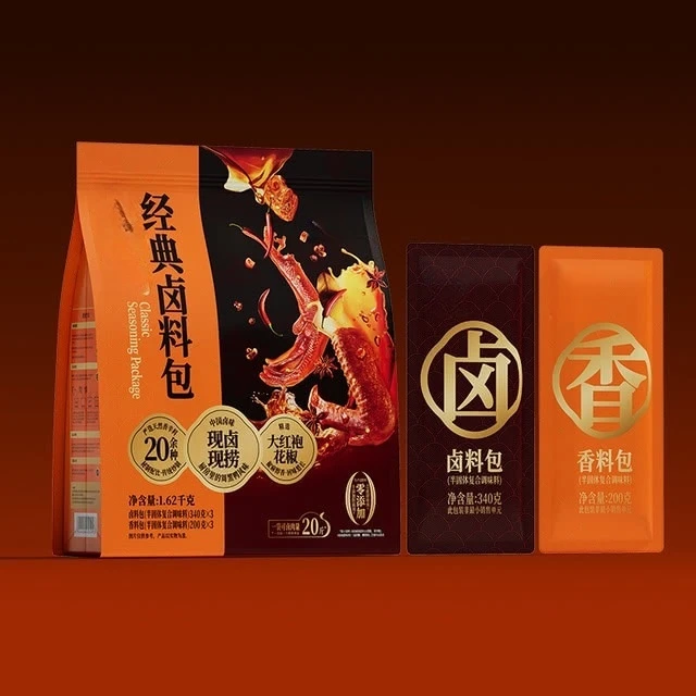 MM超市经典卤料包1.62kg 一酱成菜酱香浓郁