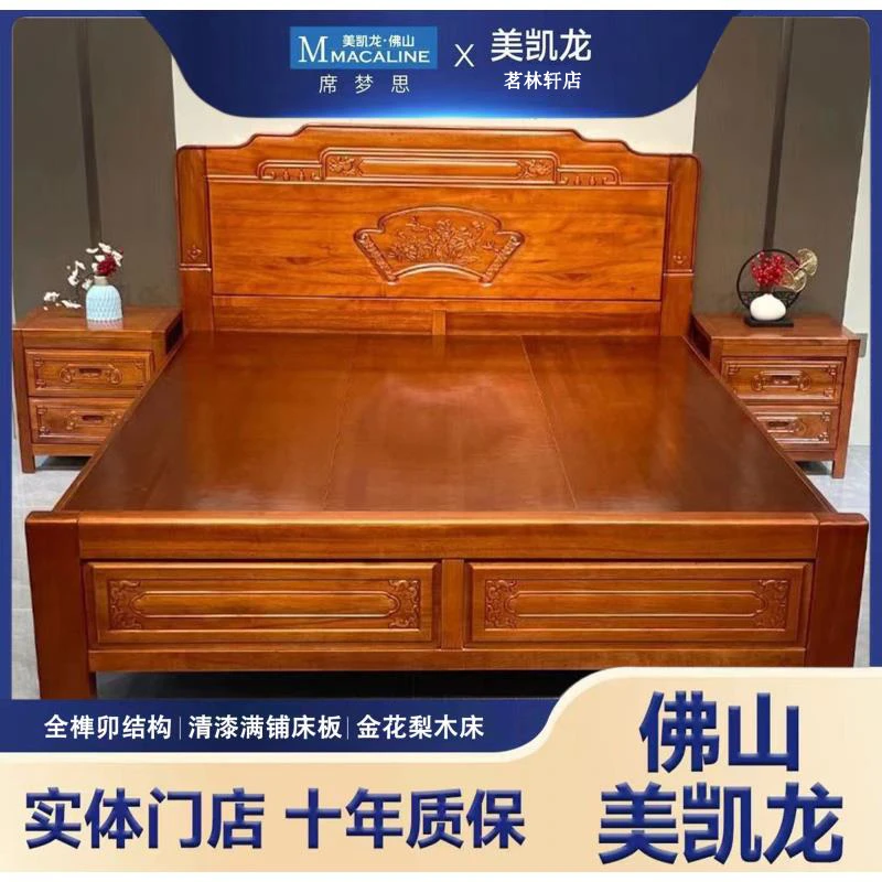 【荷塘月色】古典雕花实木床全榫卯结构新中式儿童床双人床主卧婚床