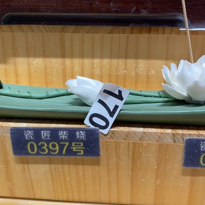 杯安***?柴烧肉等特色菜