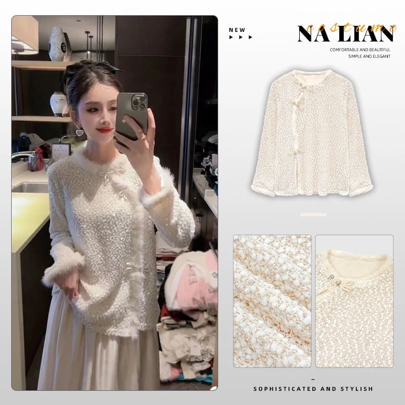 【现货秒发】洋洋优选-秋冬新款中式亮片盘扣拼接水貂毛上衣YY68958